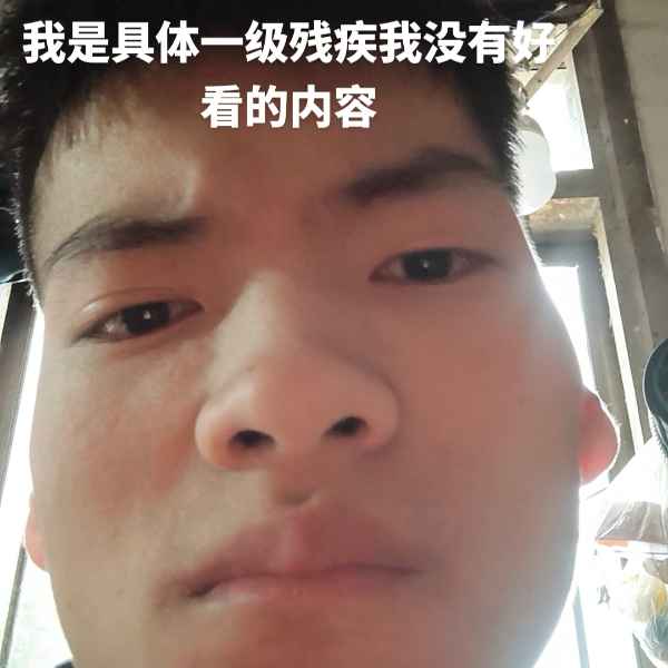 云南34岁单身帅哥真诚找对象-漳州相亲网