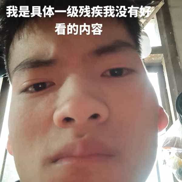 35岁岁云南单身帅哥 - 漳州吉缘网