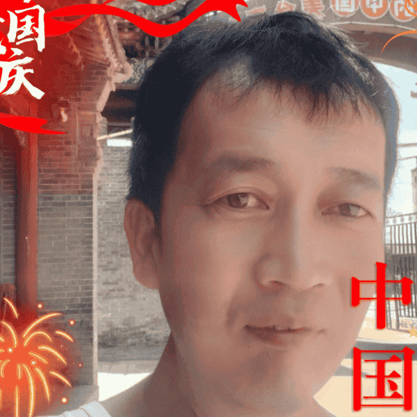 41岁岁山西单身帅哥 - 漳州吉缘网