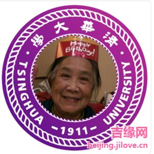 62岁岁北京单身美女 - 漳州吉缘网