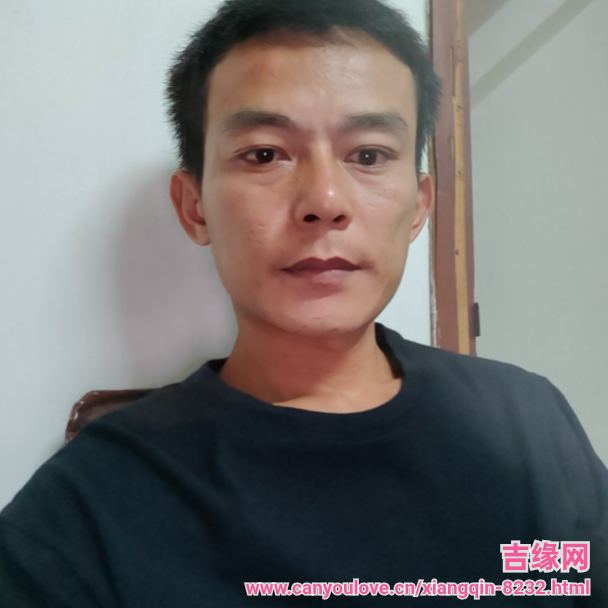 38岁岁广东单身帅哥 - 漳州吉缘网